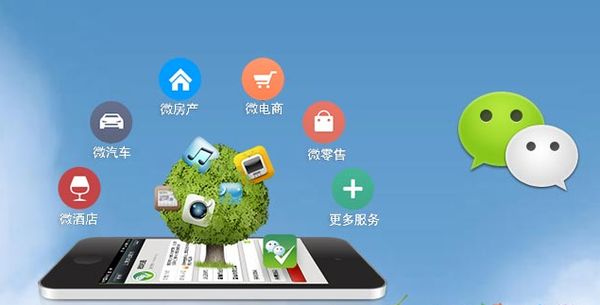 仙桃分析企业微信公众号平台开发的优势有哪些？