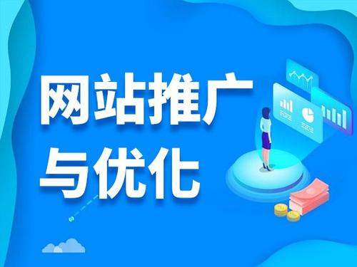 仙桃电商类网络推广如何做才有更好的效果