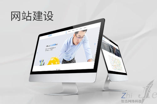 仙桃网站建设公司分析网页设计如何提升吸引力