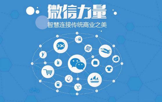 仙桃微信开发可以帮助企业解决哪些难题？如何做呢？