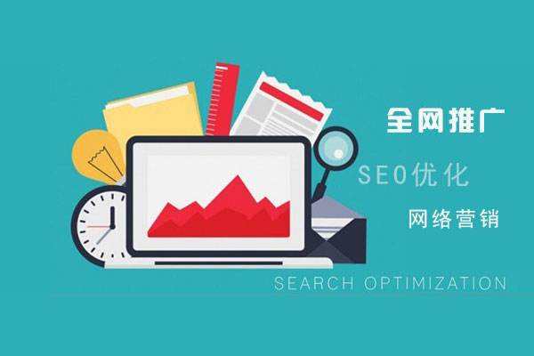 仙桃网络推广公司总结企业网站的几点推广策略