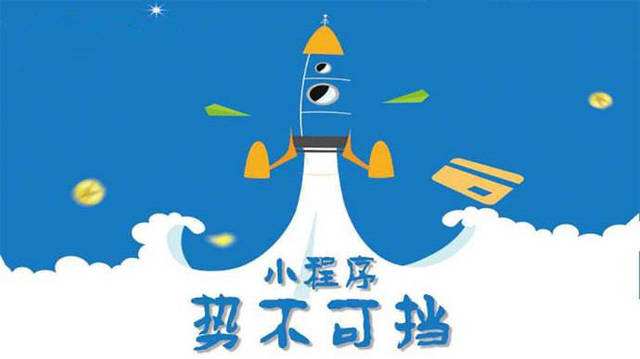 仙桃微信小程序开发如何助力传统零售商突破经营难题