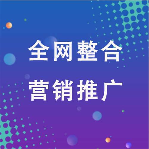 仙桃企业网络推广老是没有客户的原因是什么呢