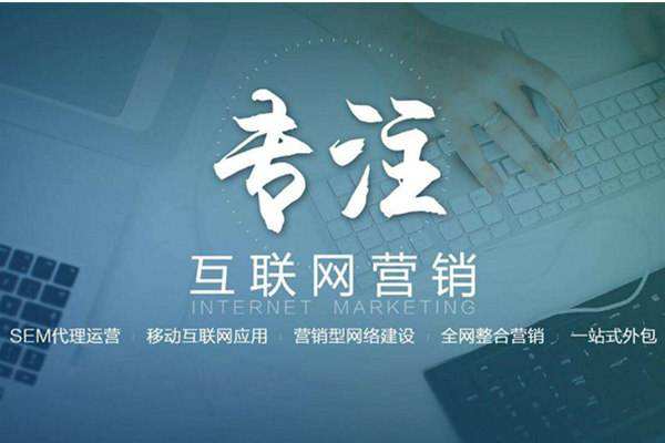 仙桃电商行业做网络推广需要具备的条件有哪些