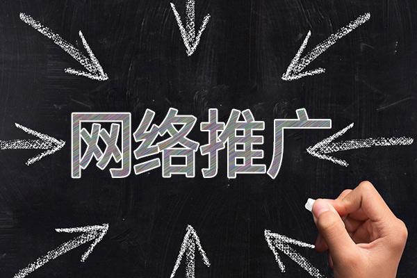 仙桃网络推广公司介绍几个企业软文推广的发布平台