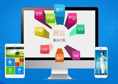 仙桃如何进行网站设计才能突出产品的优势