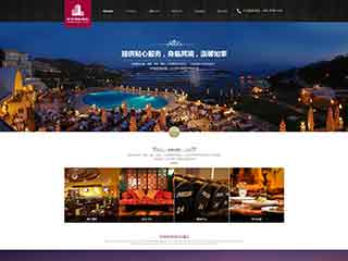 仙桃酒店集团网站网站建设,网站制作,酒店集团响应式模板