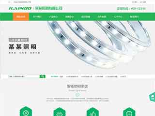仙桃照明材料公司网站模版，照明材料公司网页演示