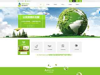 仙桃环保企业网站网站建设,网站制作,环保企业响应式